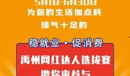禹州集团最新爆料,揭秘企业转型背后的秘密与挑战