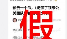 新浪娱乐为什么能爆料,揭秘独家爆料背后的秘密力量